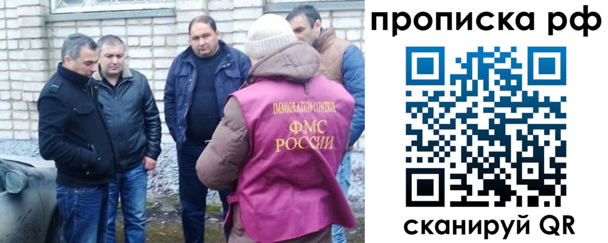 где прописаться в Печоре