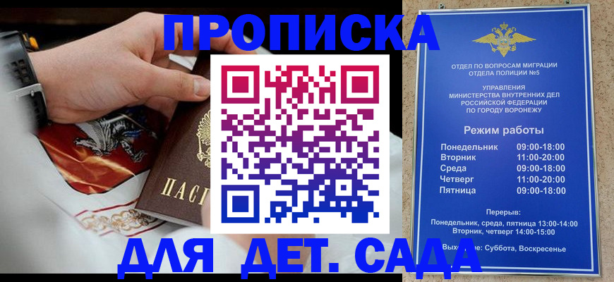 регистрация в Печоре