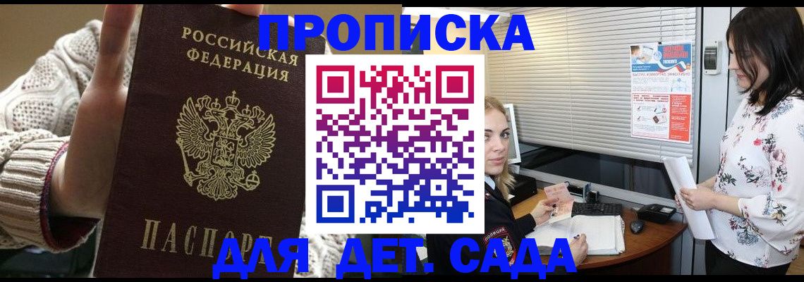 пропишу в квартире в Печоре